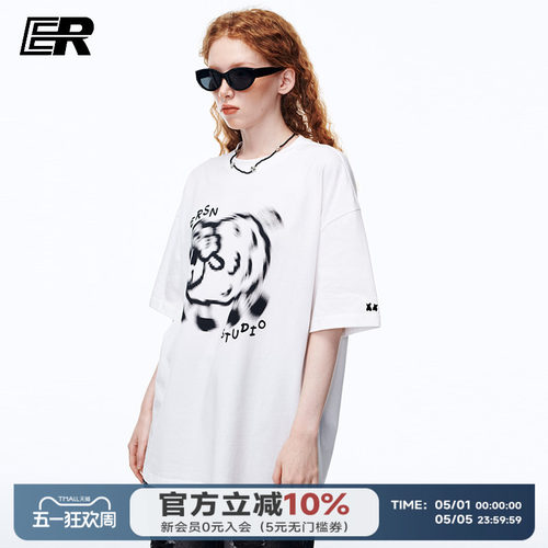 【穆祉丞】ER虚幻小羊印花T恤