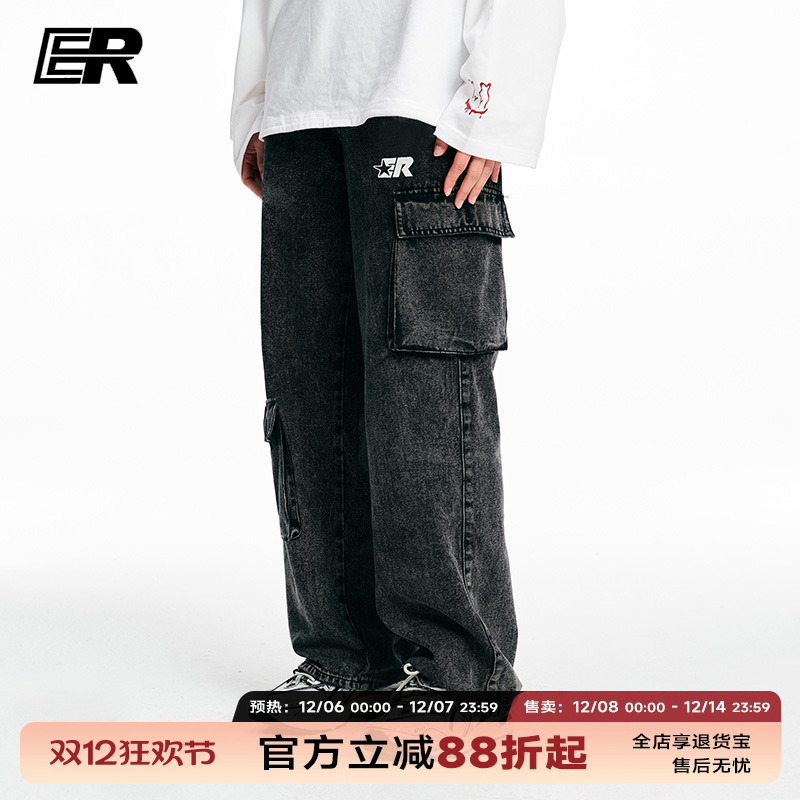ER大口袋工装牛仔裤男秋季直筒宽松复古做旧阔腿长裤【明星同款】