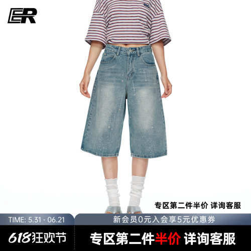 ER流星烫钻牛仔阔腿七分裤