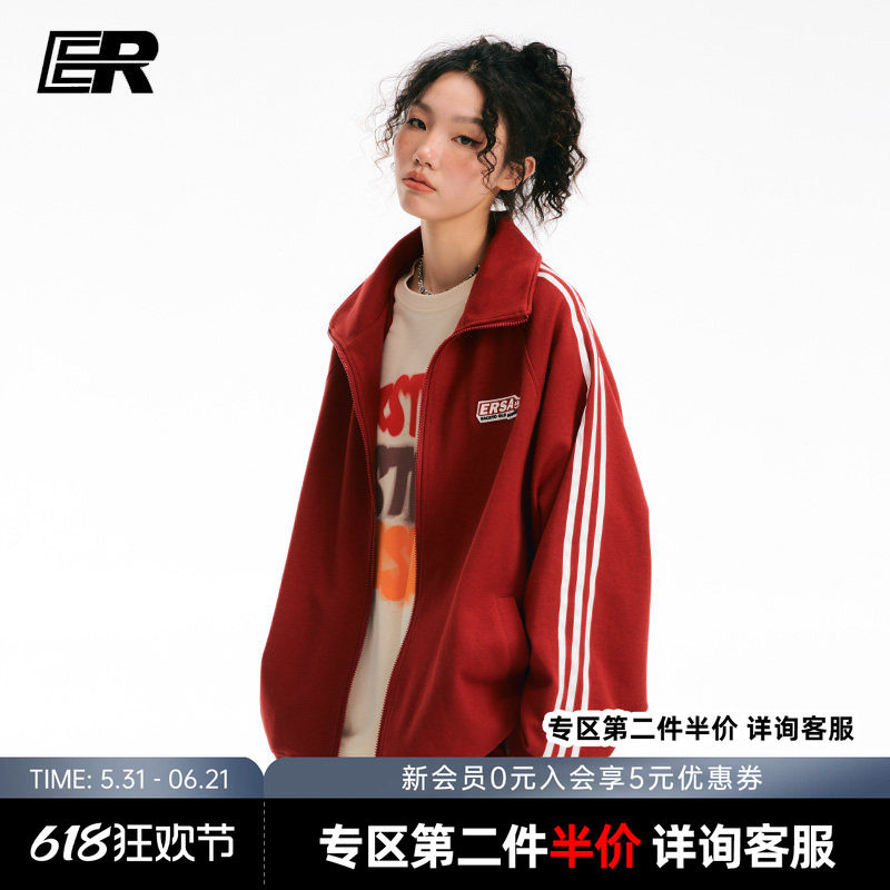 【周深左航同款】ER撞色条纹开衫卫衣2026春秋男女同款运动服外套