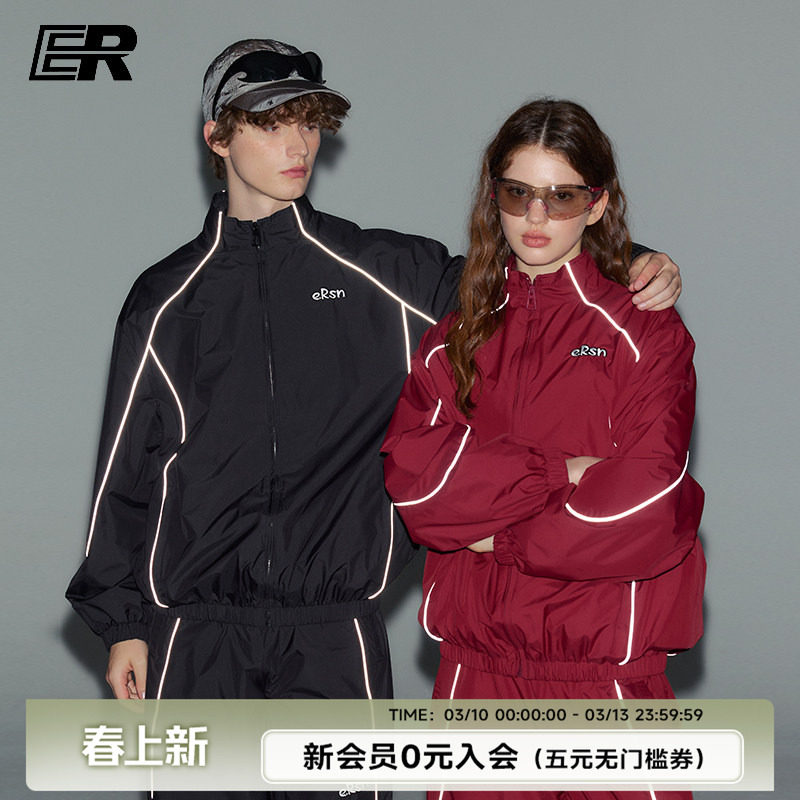 【明星同款】ER反光条外套男2026春秋立领夹克潮牌骑行运动套装