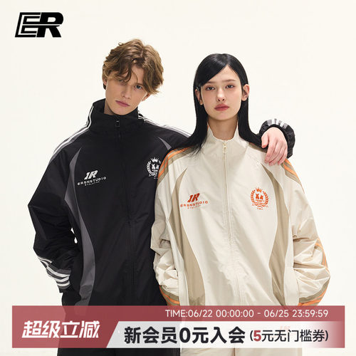 【明星同款】ER国王皇冠立领夹克