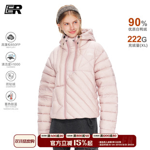 ER90白鸭绒防风护颈连帽羽绒服冬季短款户外轻薄保暖外套男女同款