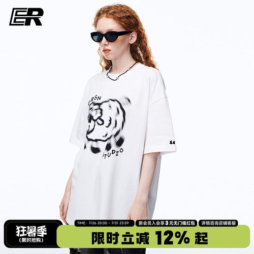 【穆祉丞】ER虚幻小羊印花T恤