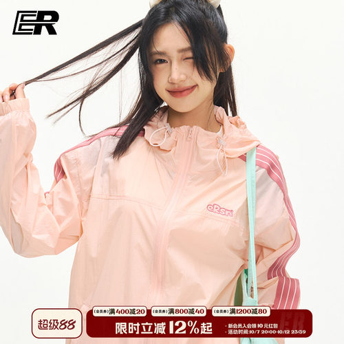 【沈月同款】ER条纹织带凉感防晒服夏季防紫外线轻薄透防晒气外套