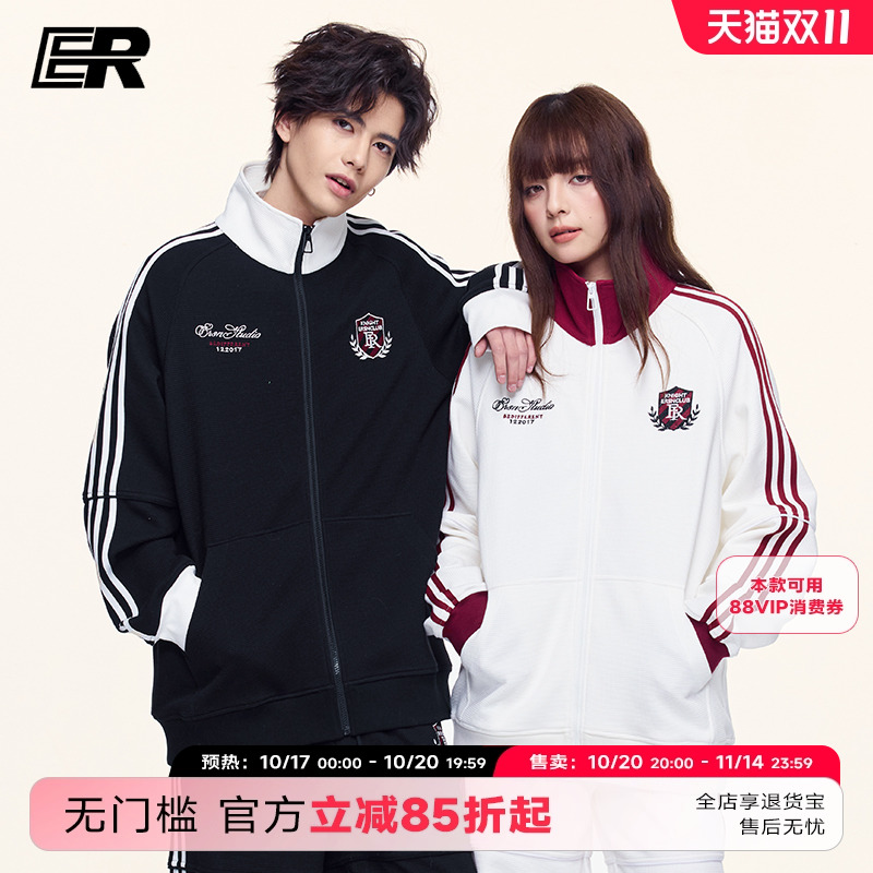 【明星同款】ER泽西风徽章华夫格条纹撞色立领卫衣外套运动套装