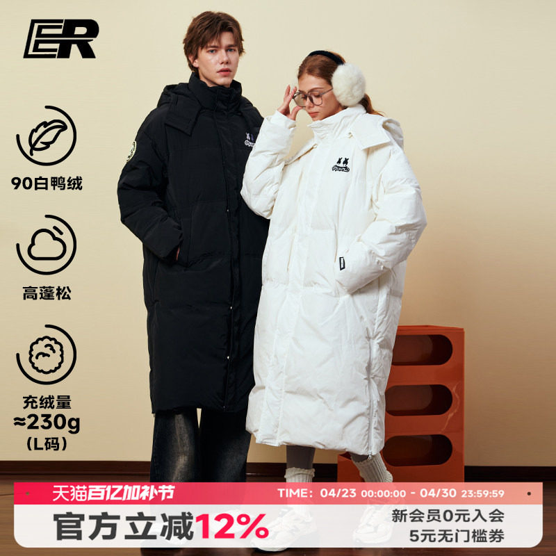 【明星同款】ER基础中长款过膝羽绒服男2026冬季保暖90白鸭绒外套