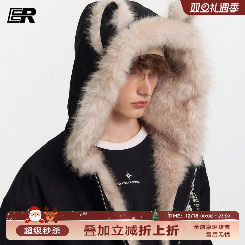ER珍珠logo兔耳朵座山雕连帽外套