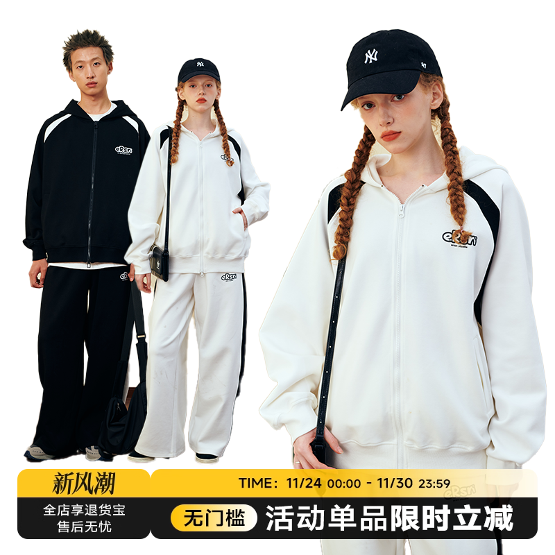 【田嘉瑞同款】ER插肩袖条纹卫衣套装潮牌宽松休闲运动风情侣装