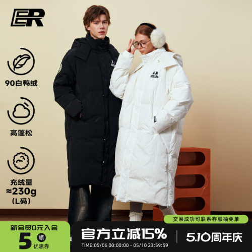 【黄子弘凡】ER连帽中长款羽绒服