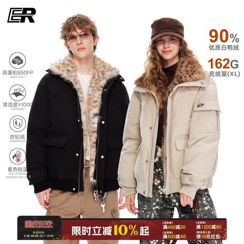 ER90白鸭绒可拆大毛领羽绒服