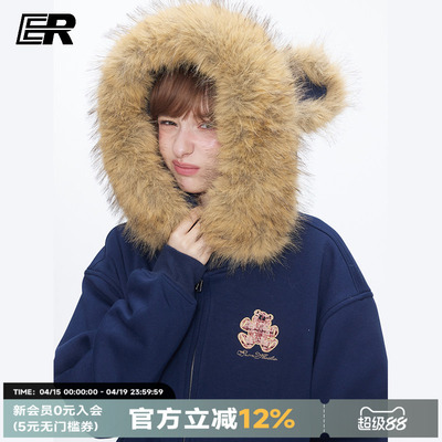【王橹杰同款】ER小熊耳朵毛领开衫连帽卫衣美式复古外套男女