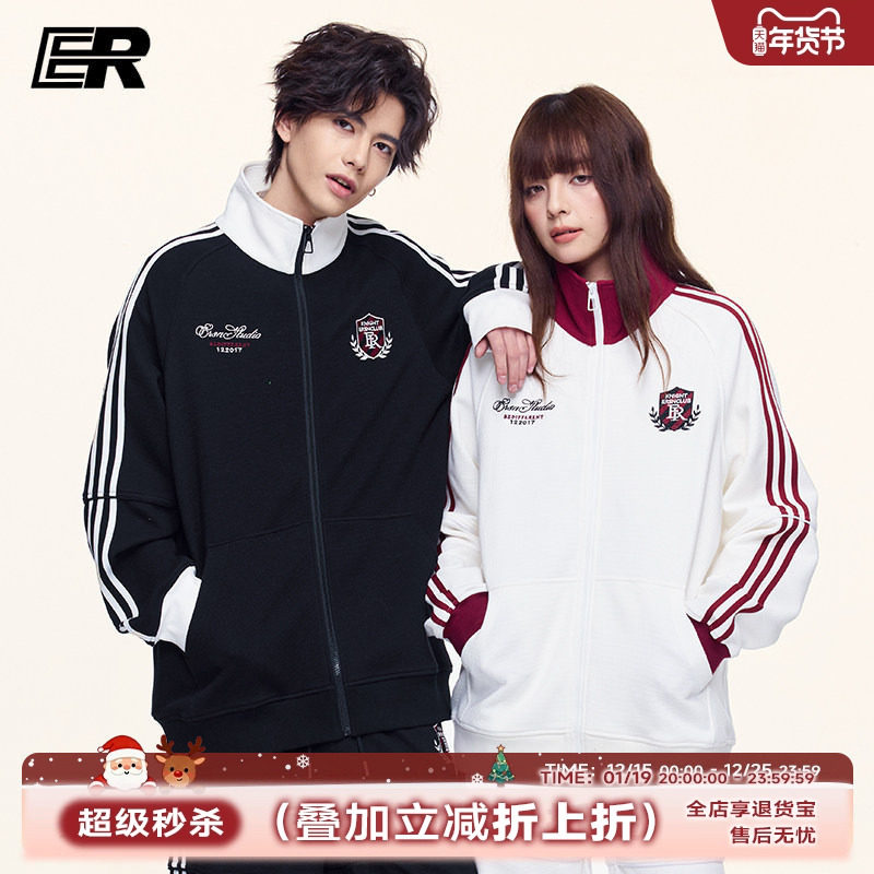 【明星同款】ER泽西风徽章华夫格条纹撞色立领卫衣外套运动套装,男装,卫衣,淘宝优惠券,粉丝福利购,淘宝优惠卷