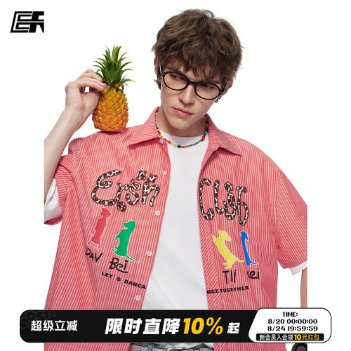 ER腊肠狗卡通豹纹字母短袖衬衫