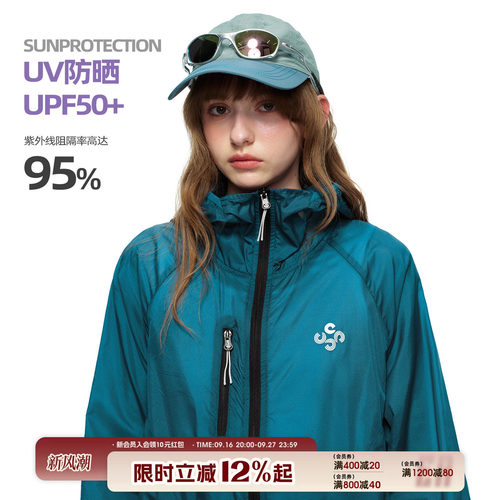 男士UPF50+轻薄连帽拉链防晒服
