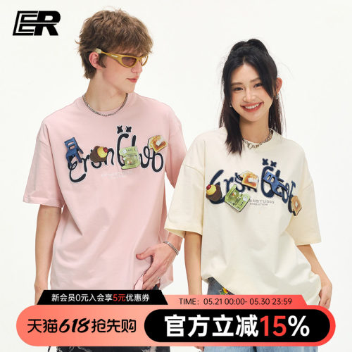 【明星同款】ER创意魔术贴刺绣字母短袖T恤美式高街男女同款上衣