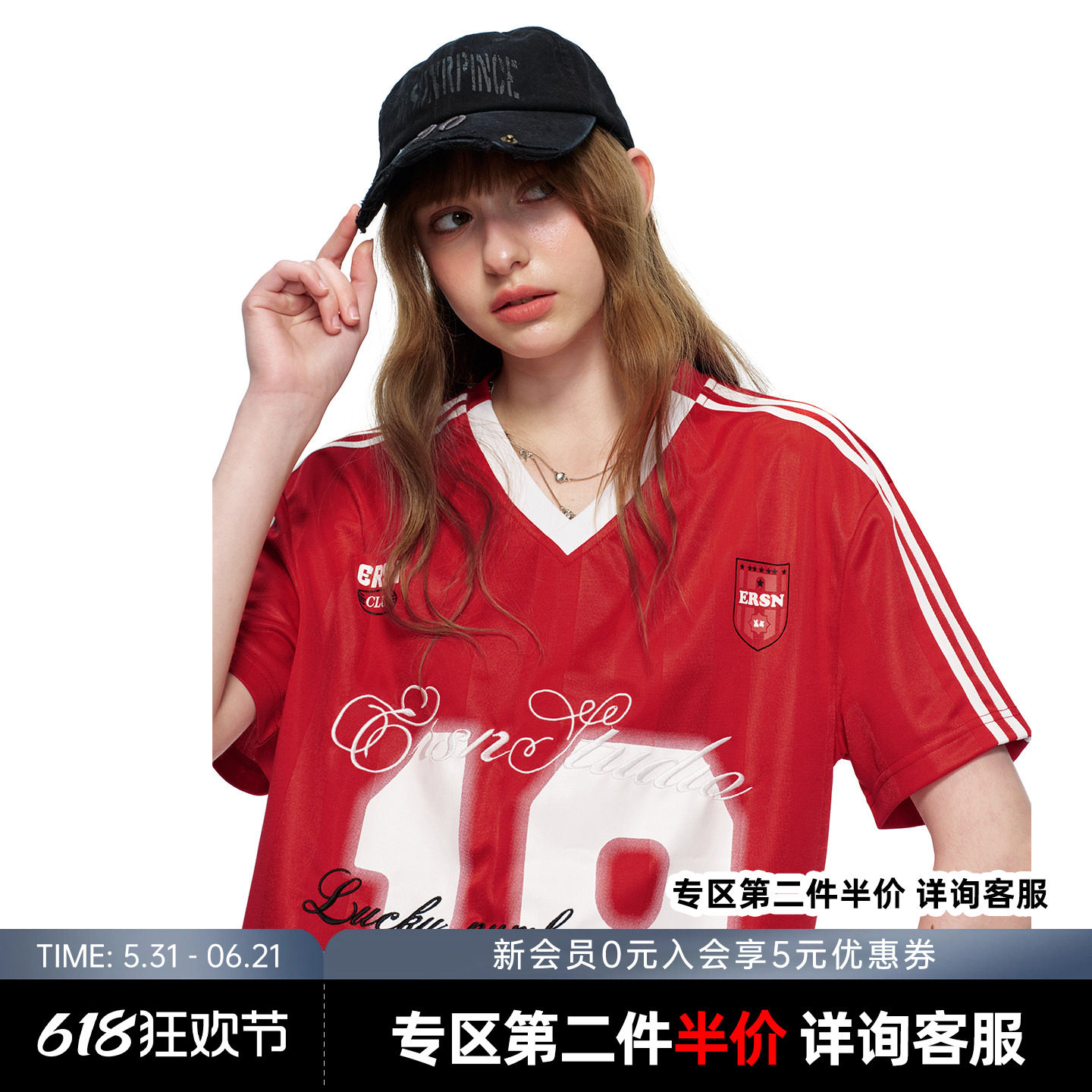 【排汗透气速干】ER撞色条纹美式复古V领夏季短袖T恤运动18号球衣