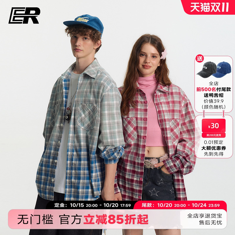 【苏有朋】ER贴珠渐变格纹撞色长袖衬衫2025秋情侣装复古格子衬衣