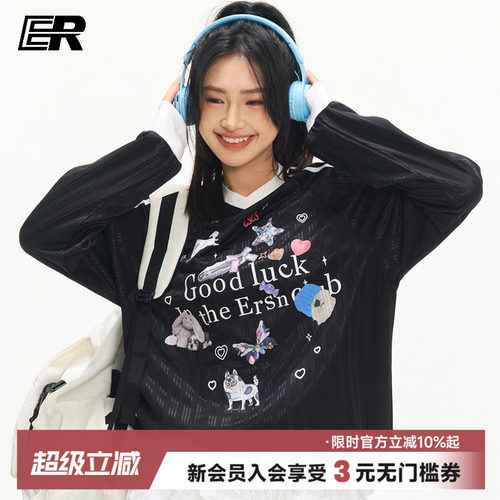 【明星同款】ER萌宠乐园V领T恤