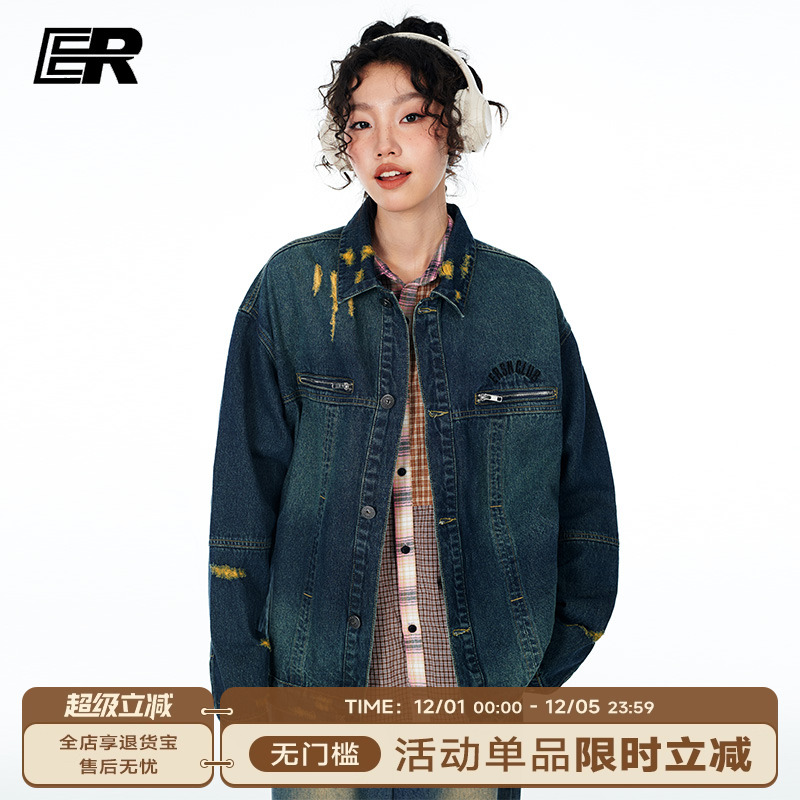 赵一博同款ER牛仔夹克外套