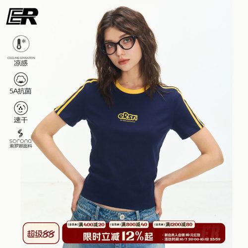 【明星同款】ER防晒凉感条纹字母短袖男女夏季潮牌运动T恤情侣装