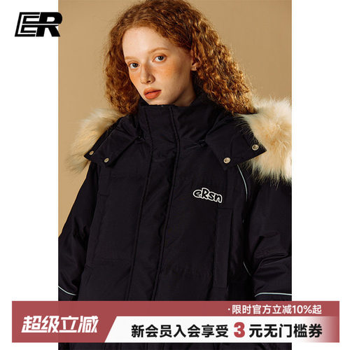 罗一舟穆祉丞同款ER中长款羽绒服