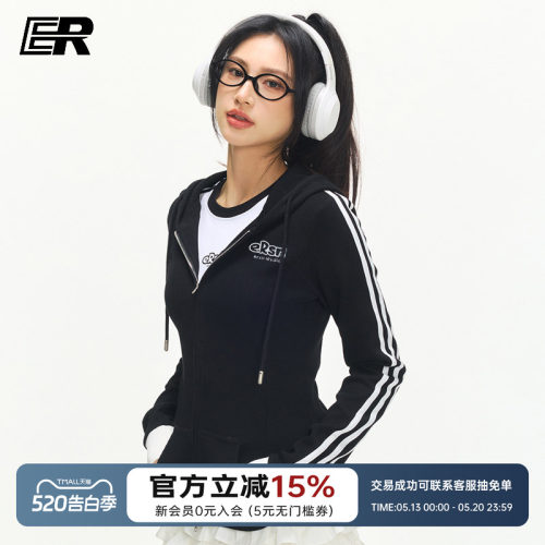 ER三条杠修身收腰连帽卫衣开衫女2026年春秋美式辣妹上衣抽绳外套