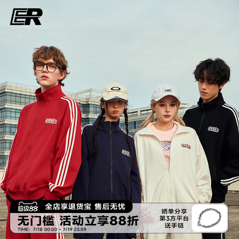 ER条纹撞色开衫卫衣套装潮牌美式运动服校园风情侣装【明星同款】