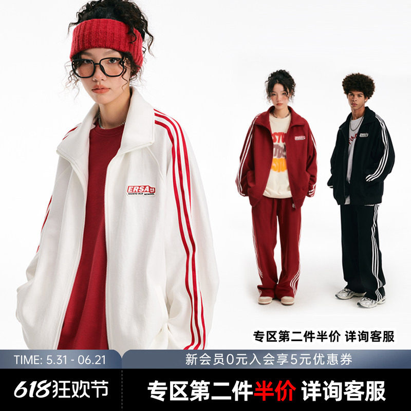 【明星同款】ER撞色条纹开衫卫衣男女春秋款新年红运动服外套