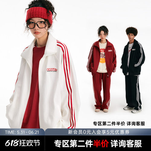 ER撞色条纹开衫卫衣卓沅同款