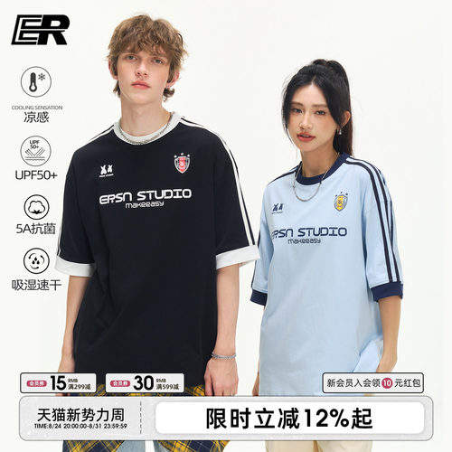 【凉感防晒速干】ER三条杠短袖T恤男美式潮牌体恤女2026夏季宽松
