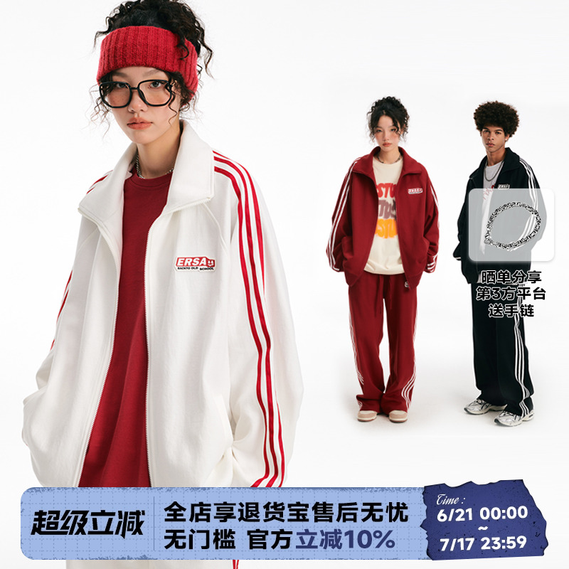 ER撞色条纹开衫卫衣卓沅同款