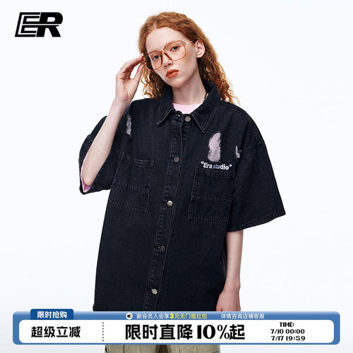 ER翻领短袖破洞牛仔衬衫