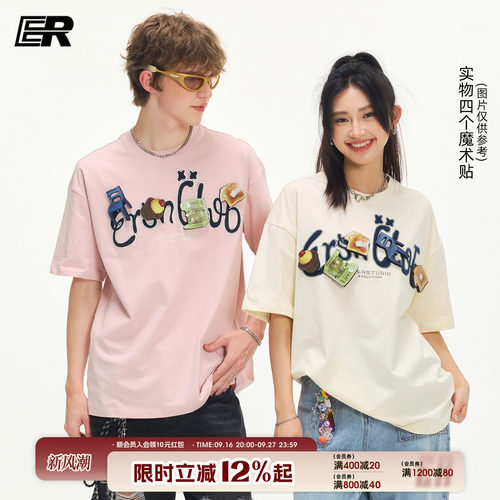 ER创意魔术贴字母短袖凉感T恤