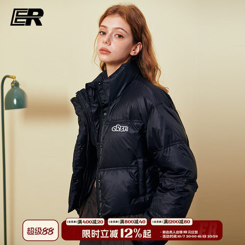 ER短款羽绒服女2026年冬季潮牌显瘦修身立领保暖外套男女同款