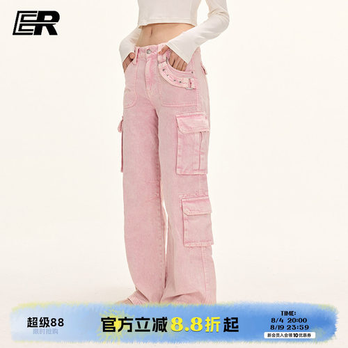 【余宇涵同款】ER工装风牛仔裤