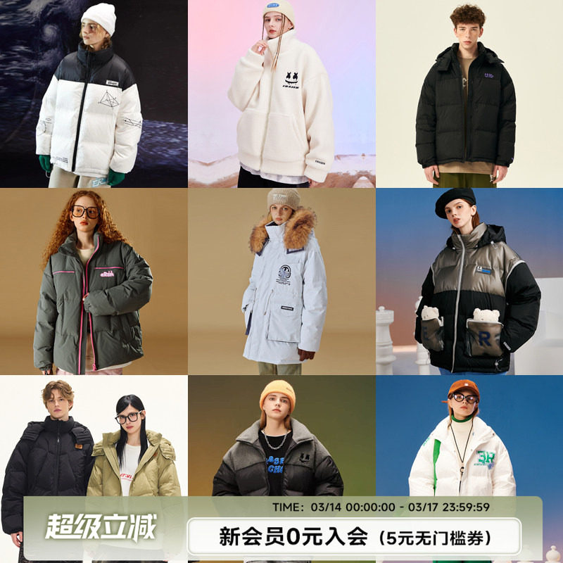 【年终福利超值福袋】ER冬季仿羊羔毛外套羽绒服棉衣外套