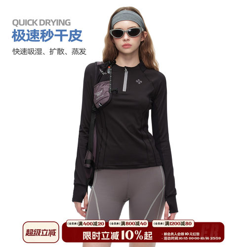 户外女款防晒服长袖速干透气立领