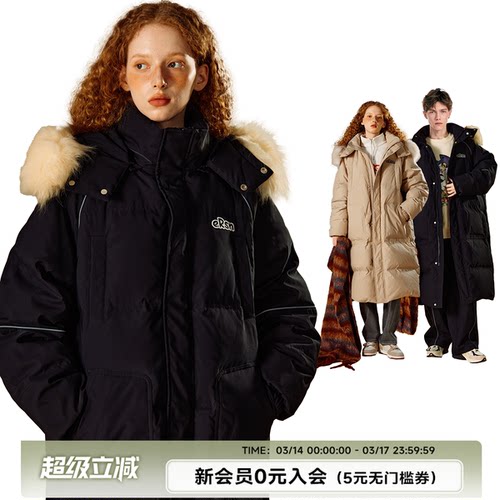 罗一舟穆祉丞同款ER中长款羽绒服