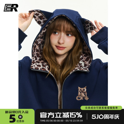 ER豹纹小狗耳朵连帽开衫卫衣