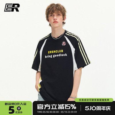 【王橹杰】ER插肩袖V领短袖t恤