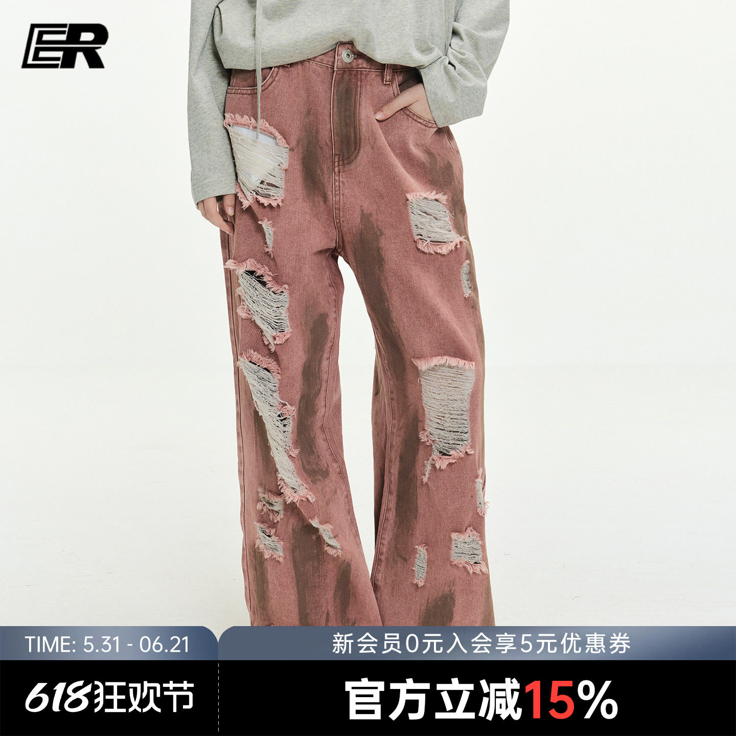 ER美式做旧脏脏破洞乞丐牛仔裤男2026春秋显瘦直筒阔腿长裤子女