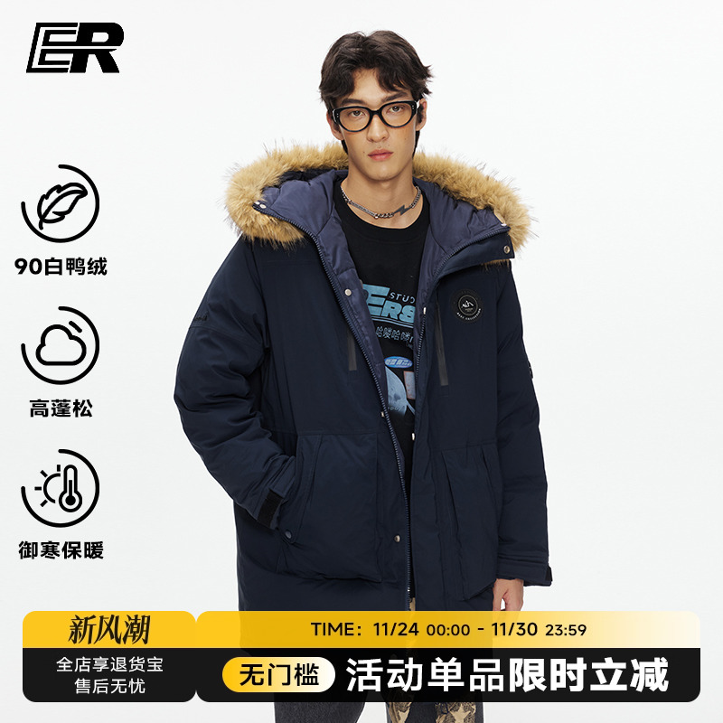 ER新国标90白鸭绒男女大口袋毛领羽绒服2025冬季保暖廓形工装服