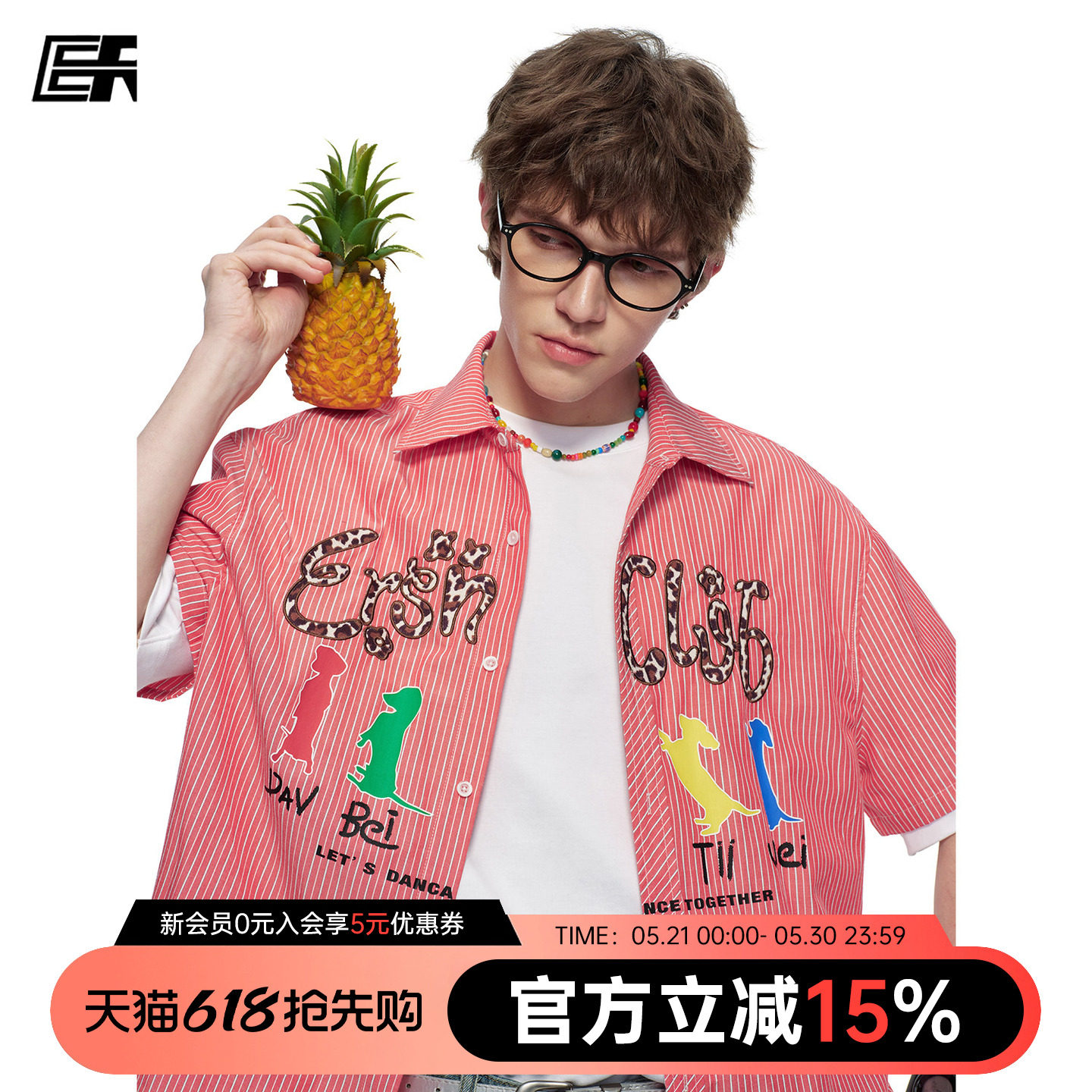 ER腊肠狗卡通风短袖衬衫夏季宽松条纹豹纹字母刺绣衬衣情侣上衣