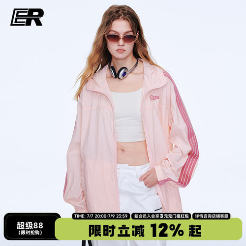 沈月同款IER条纹织带凉感防晒衣