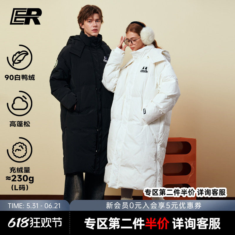 【明星同款】ER基础中长款过膝羽绒服男2026冬季保暖90白鸭绒外套