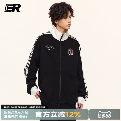 【明星同款】ER撞色条纹立领开衫卫衣男春美式潮牌运动运动服外套