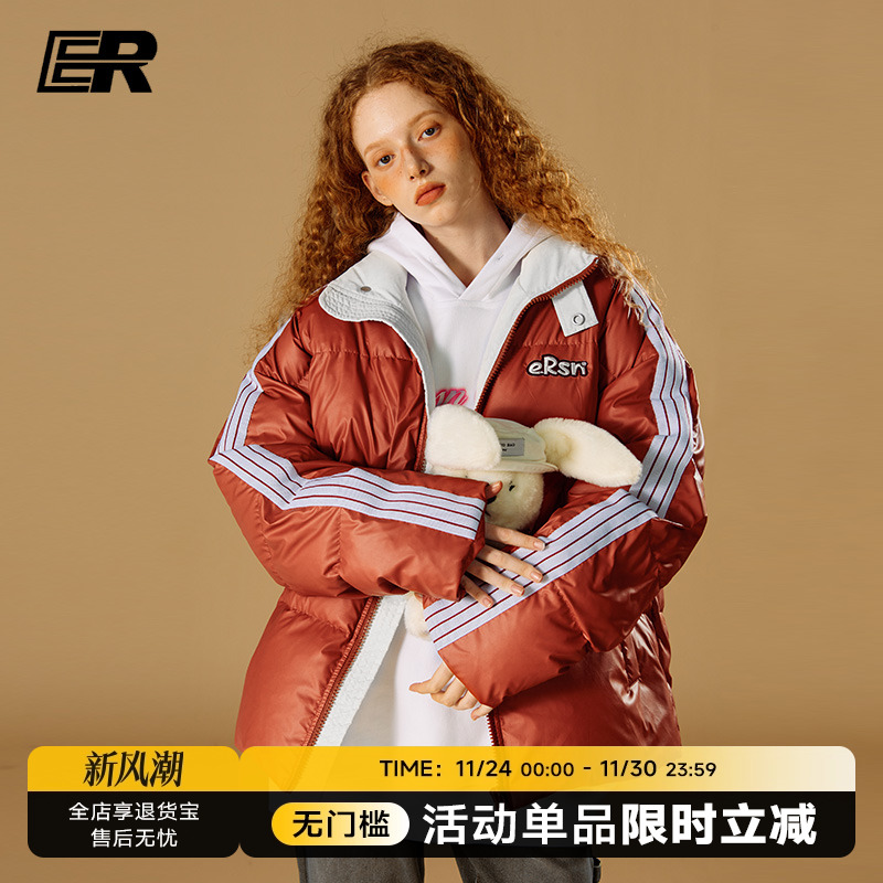 鹭卓同款ER字母绣花条纹羽绒服