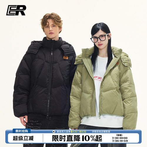 ER豆沙绿羽绒服男2026年冬季90白鸭绒潮牌宽松面包服保暖外套