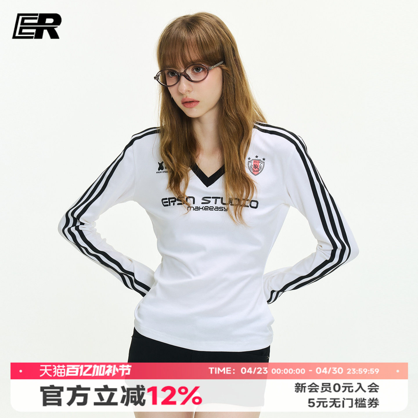 ER美式辣妹条纹V领收腰紧身长袖t恤女2026秋季内搭打底衫上衣